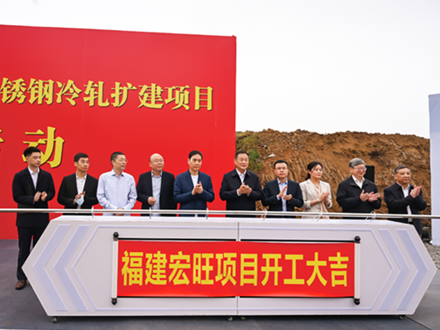 2015.09，福建宏旺一期年产70万吨1450三机架连轧连退酸洗联