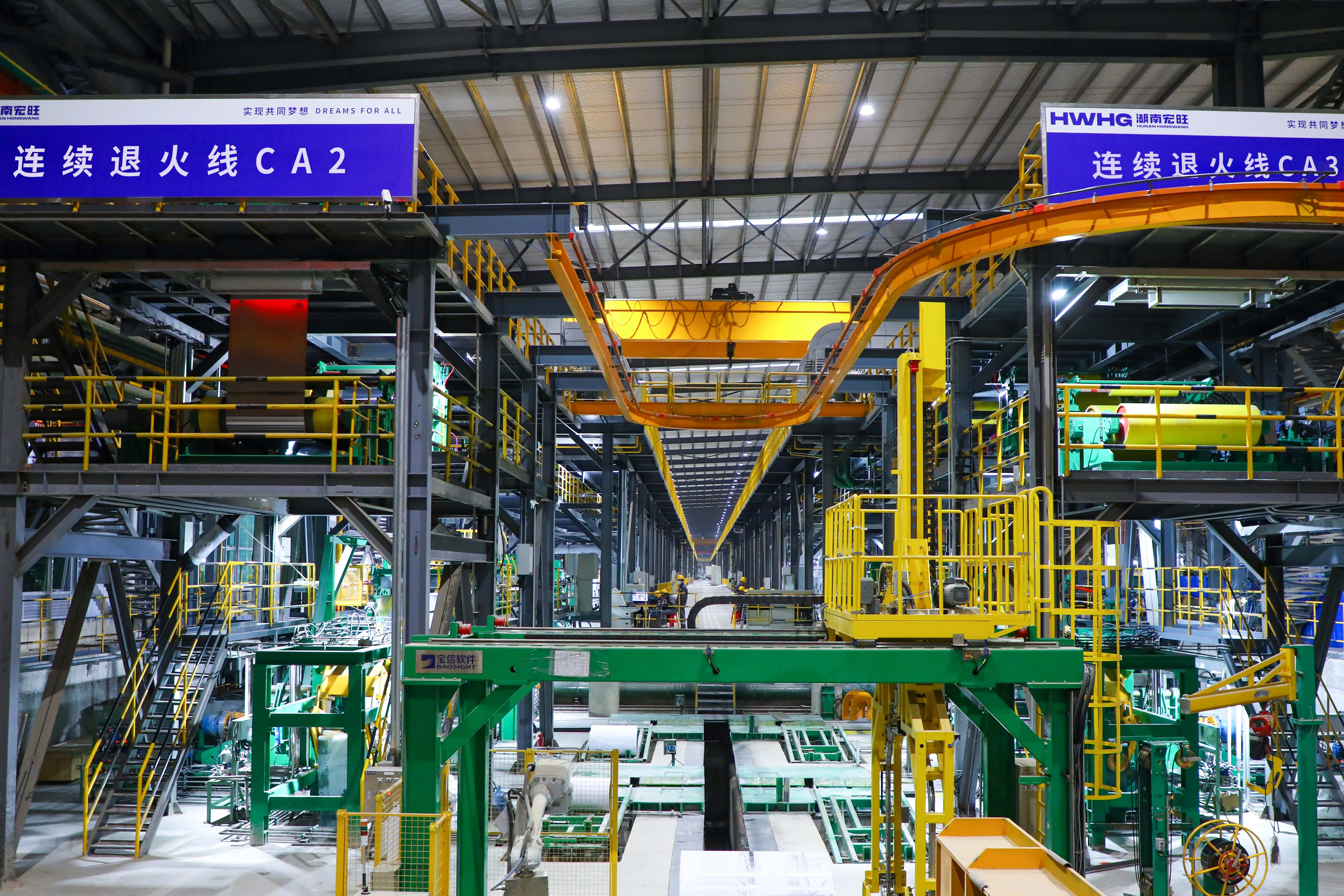 2023年03月 湖南宏旺高磁感取向硅钢（HiB）和中高牌号无取向 