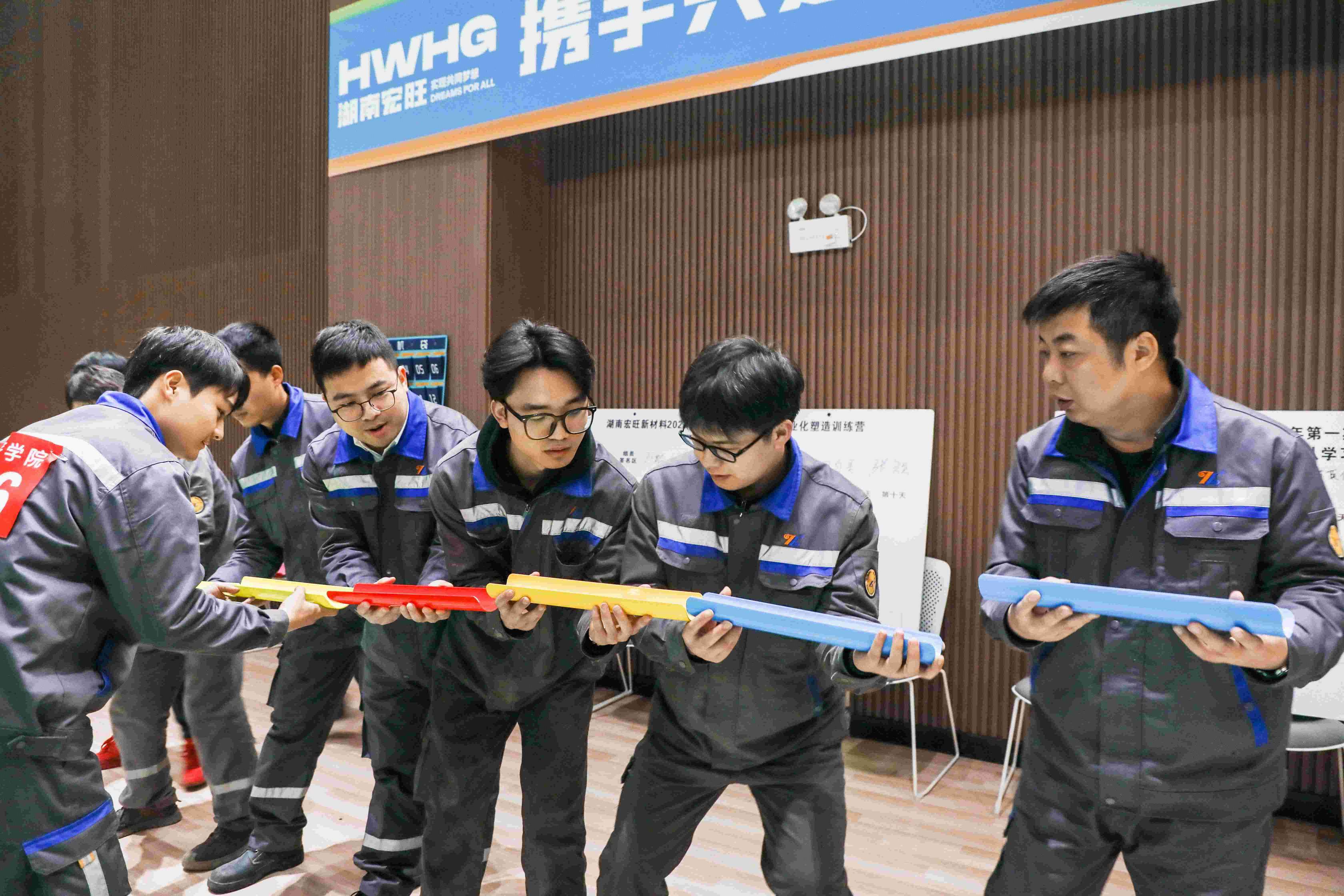 趣味运动 别样精彩