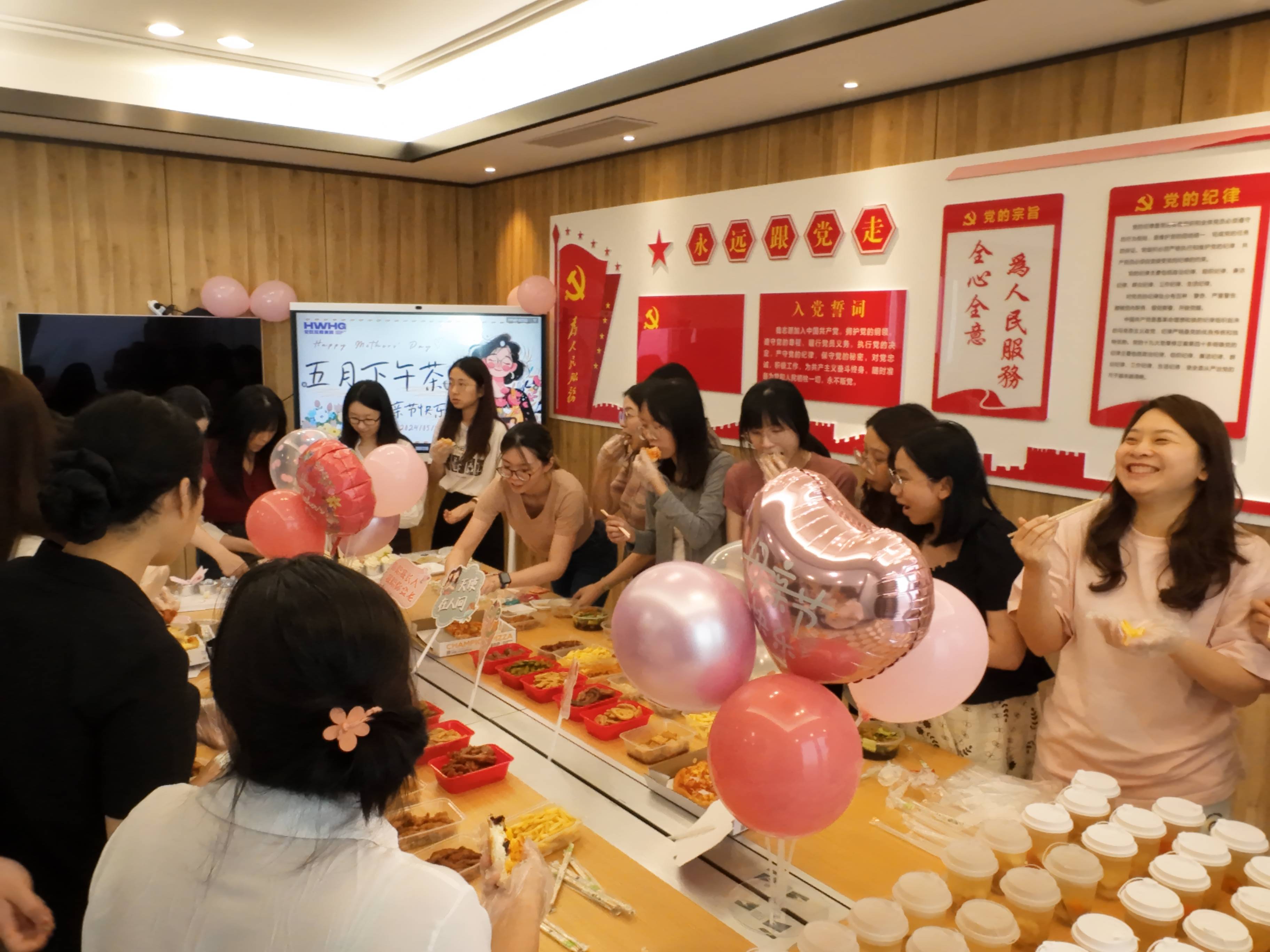 元气下午茶 能量全回归