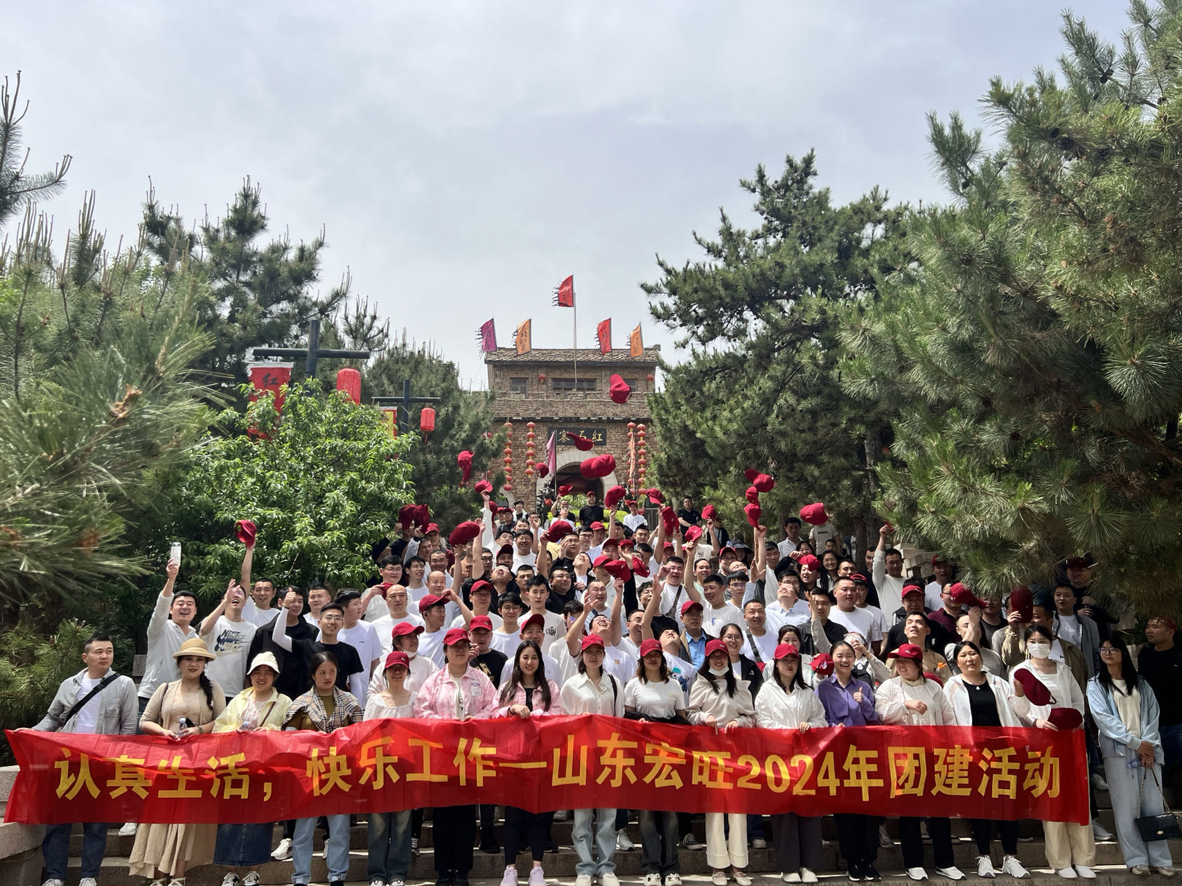 畅享美好 旅游团建