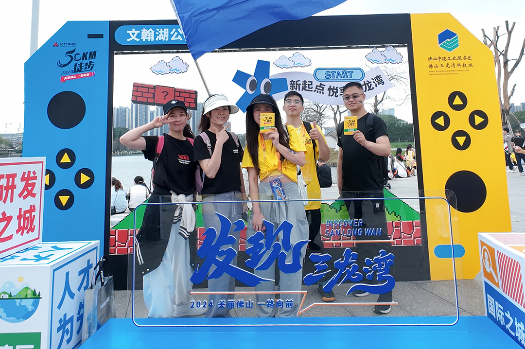 徒步自然 乐享生活