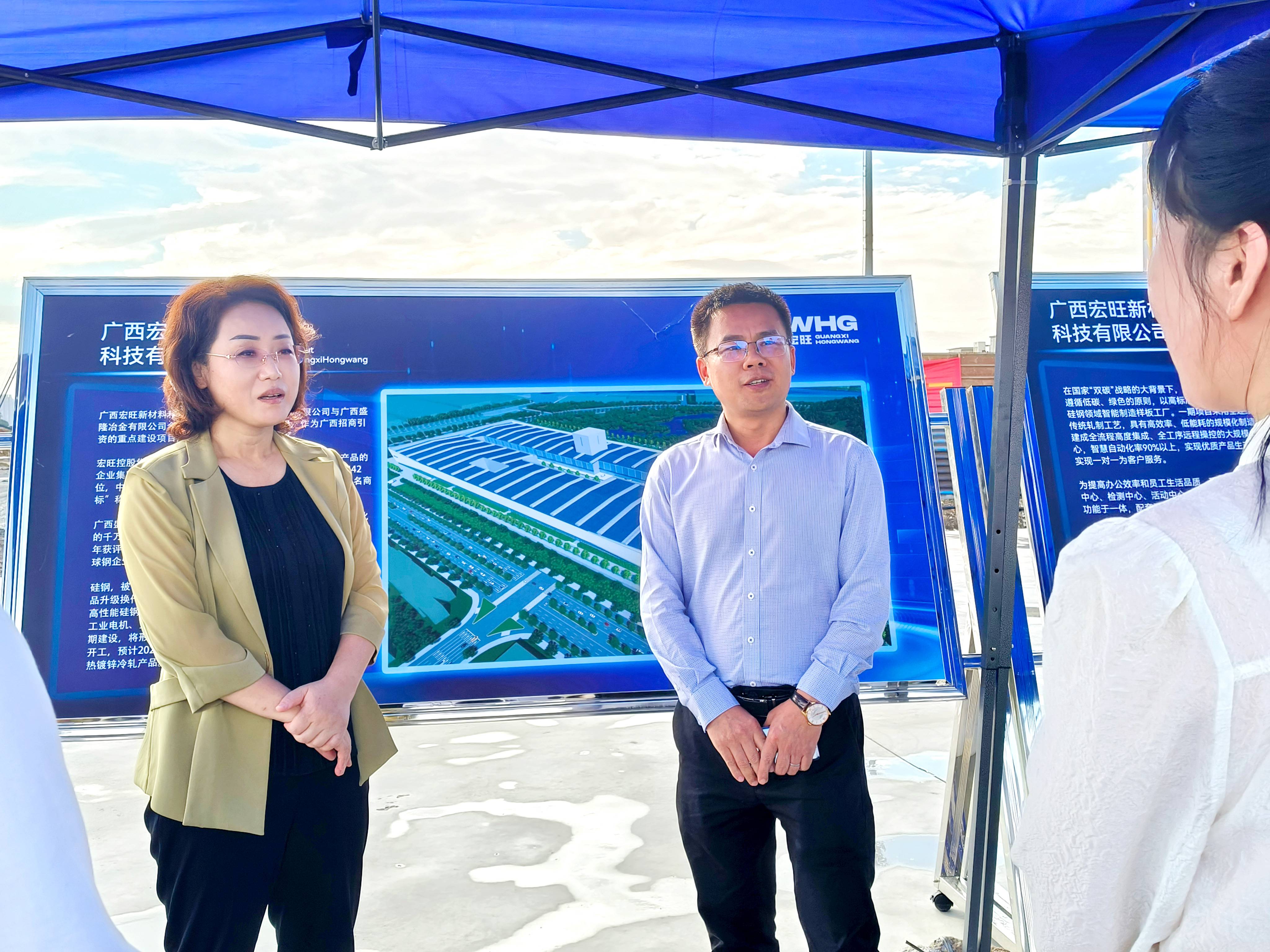 2024年10月，防城港市委书记黄江莅临广西宏旺开展重大项目建设专题调研