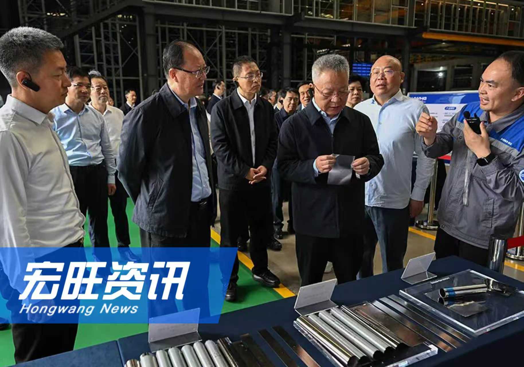 湖南省委书记沈晓明、省长毛伟明一行莅临湖南宏旺现场观摩