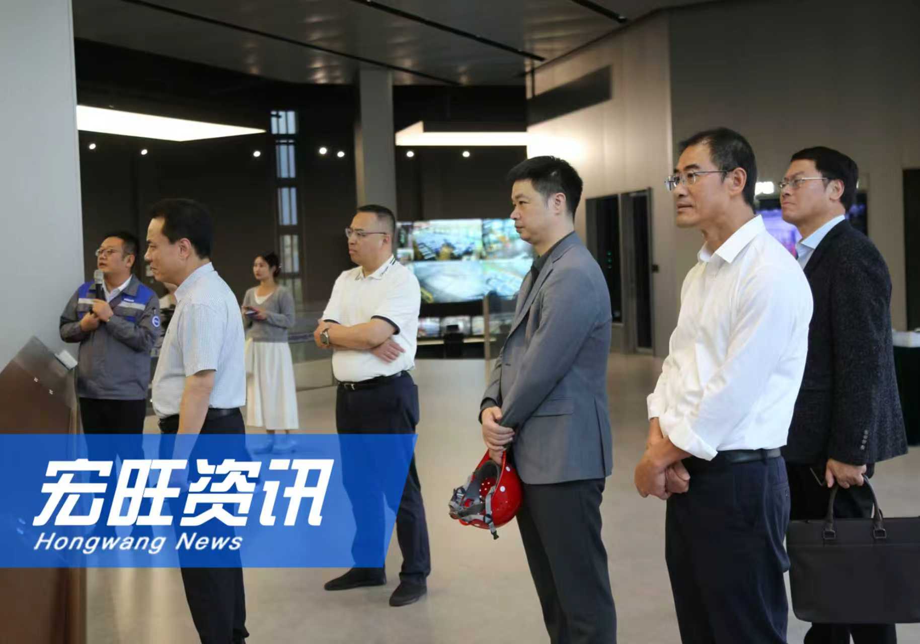 宁德市人大常委会党组书记、主任王世雄一行莅临福建宏旺调研